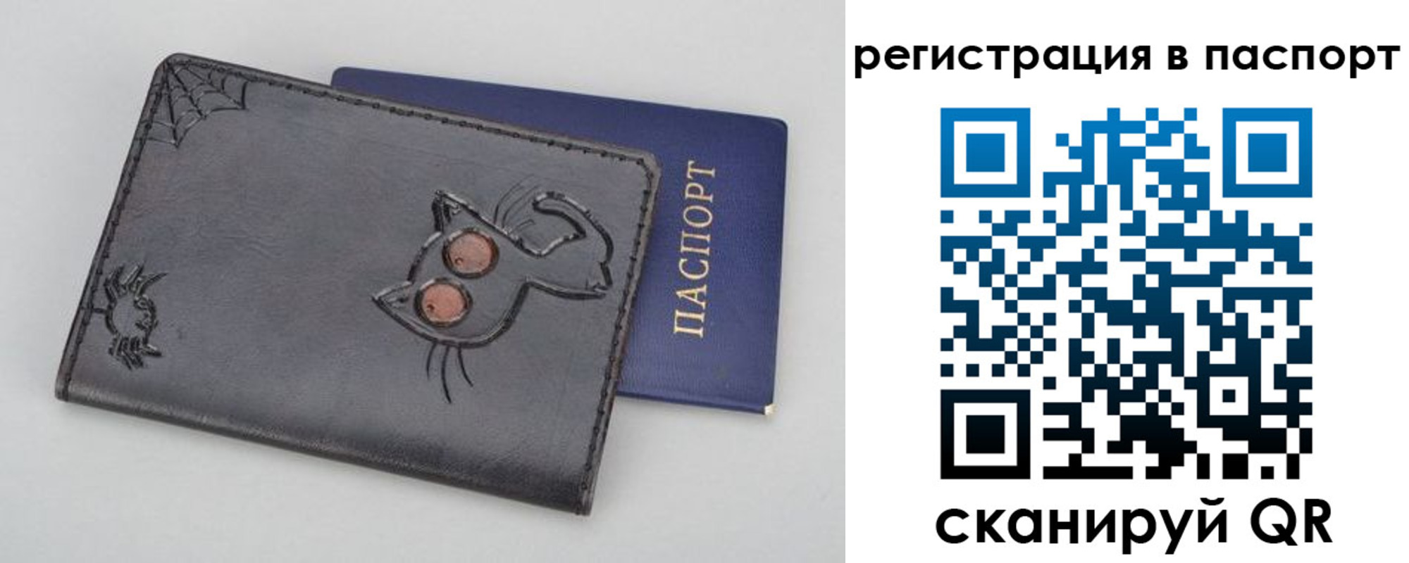 прописка законно в Карелии