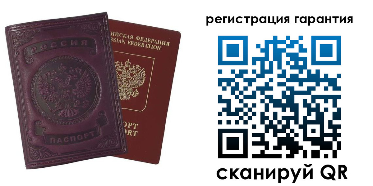 временная регистрация купить в Карелии