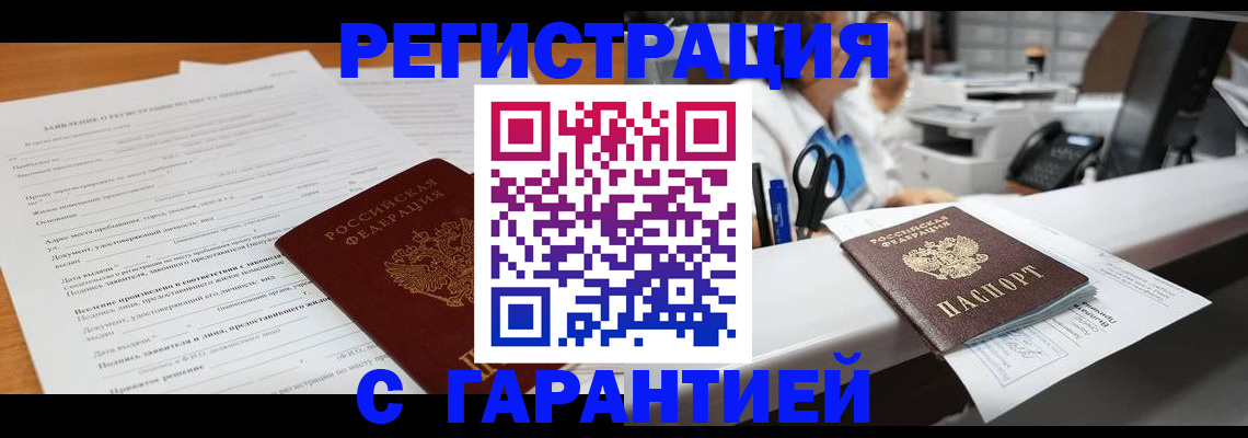 регистрация для школы в Карелии